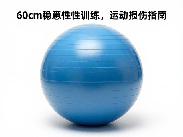 下肢关节链的协同与缓冲训练
