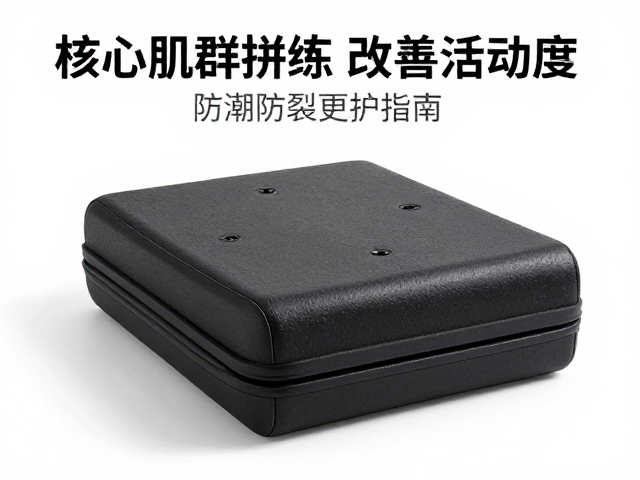 科学搭配与日常维护规范