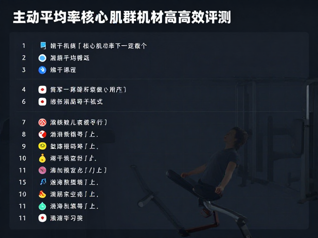 训练过程中的数据表现与反馈