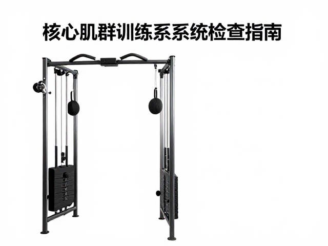 日常维护与定期校准的重要性