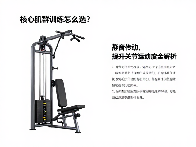 选型时的关键参数与适配性分析