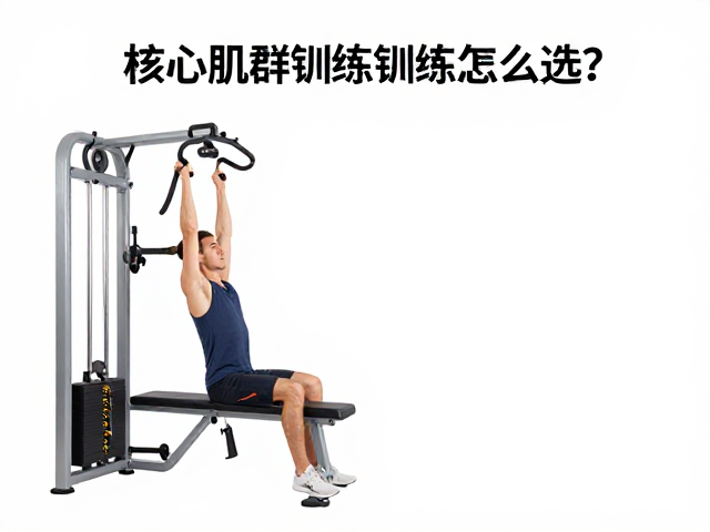 动作模式与康复训练的科学匹配