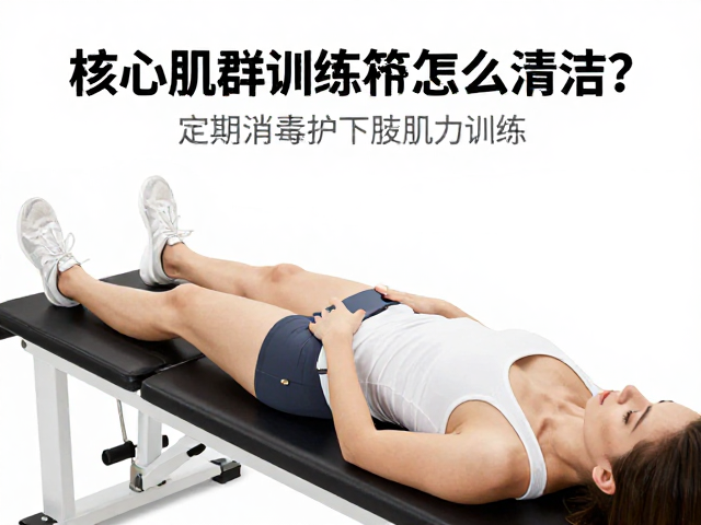 定期消毒与卫生防护措施