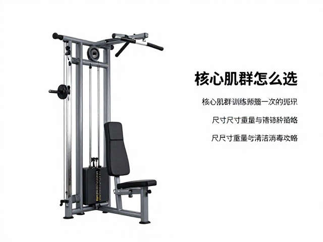 重量参数与结构强度解析