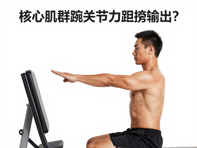 训练原理：抗旋转与等长收缩的专项适配