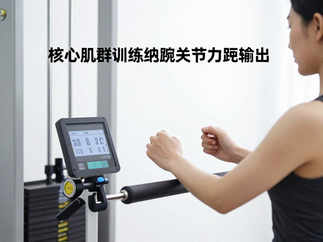 负荷监控：基于生理反馈的科学量化体系