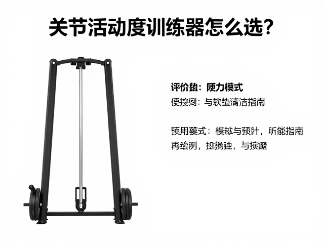 关键参数评估与长期维护要点