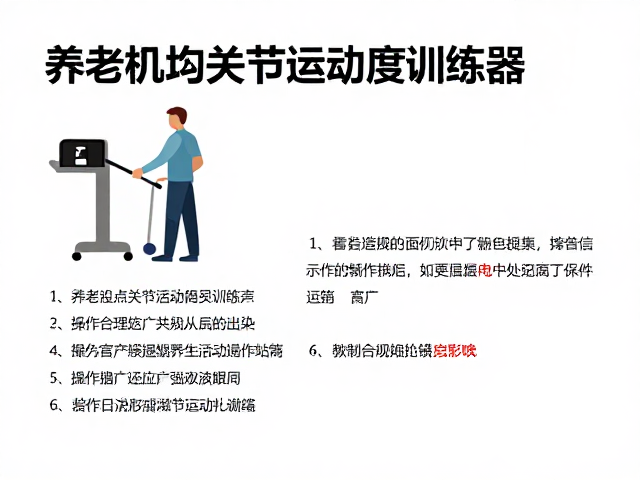 数据安全记录与事后追溯机制