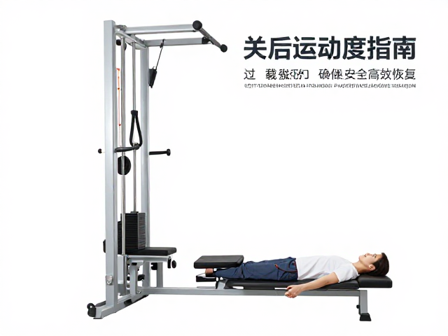 疼痛管理与心理适应的协同作用