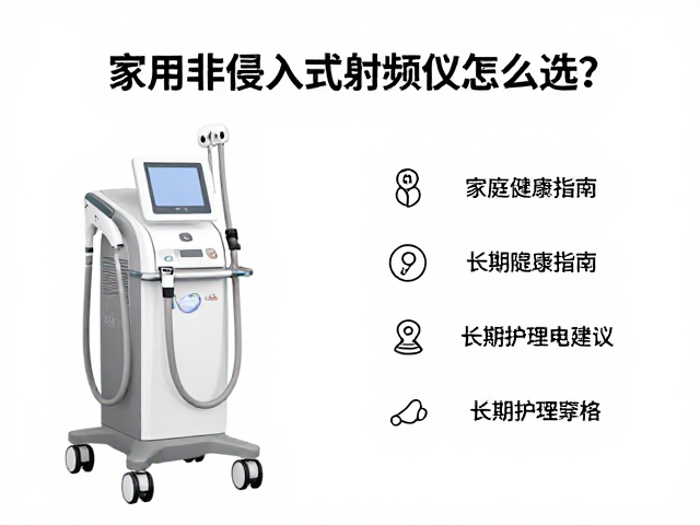 正确使用流程与长期护理建议