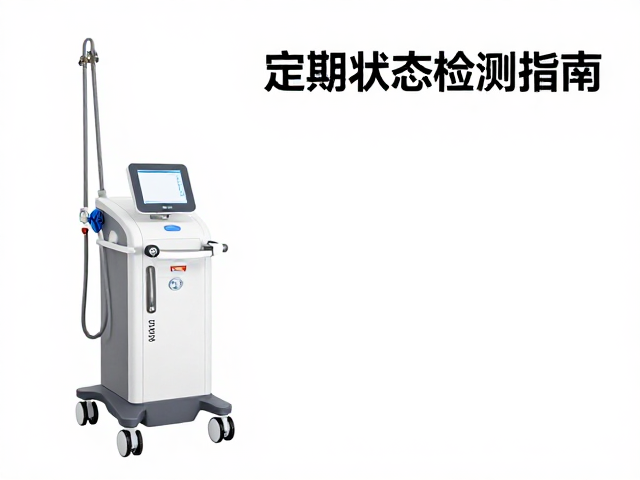 探头均匀性与场强分布评估