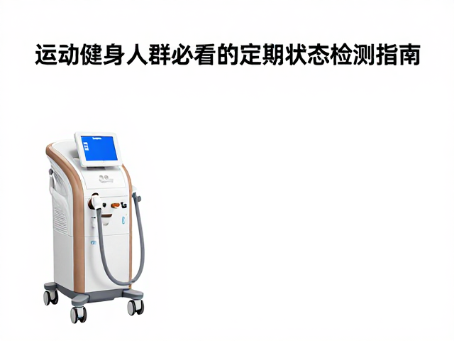电气安全与电磁兼容性基础检查