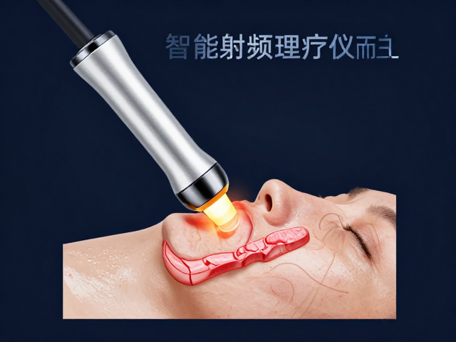 智能射频理疗仪，能量聚焦输出，医美射频设备选购指南