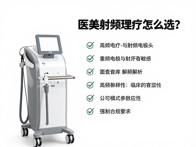 治疗模式多样性与临床适应性