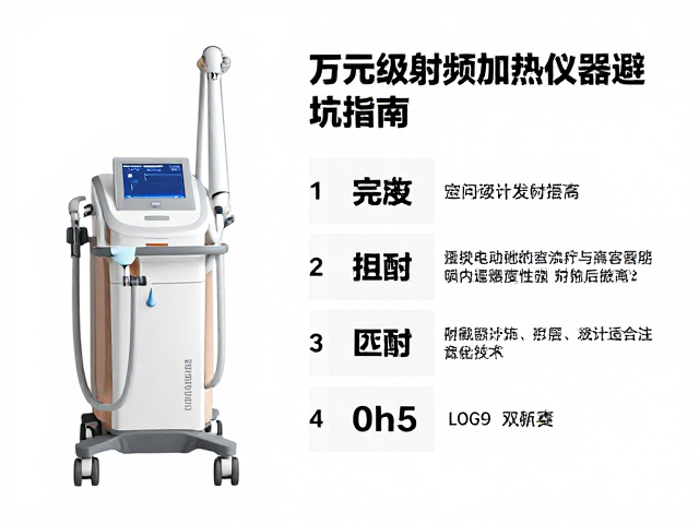 探头设计与组织适应性的匹配逻辑