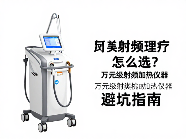 安全性验证与临床数据的合规性审查