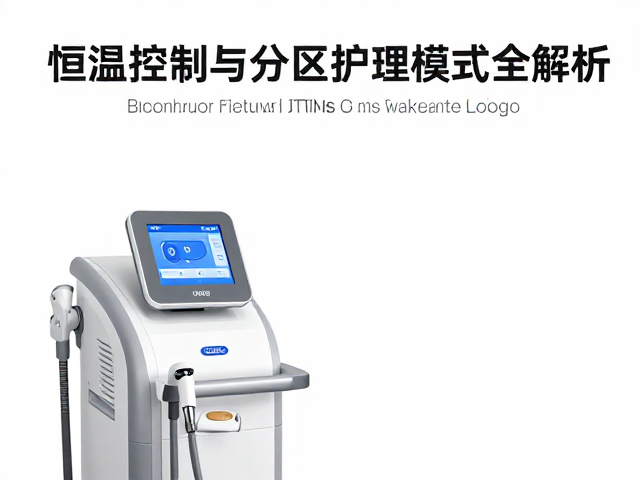 恒温控制系统的技术实现与重要性