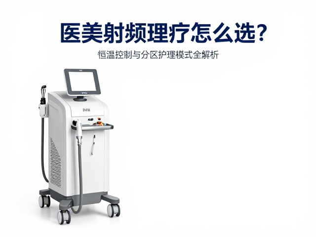 分区护理模式的临床逻辑与应用