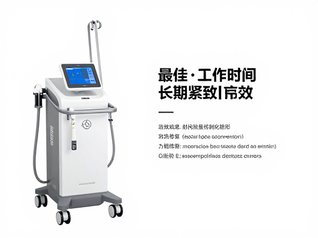 疗效关联：热损伤触发修复与长期紧致效果