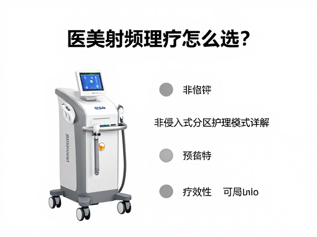 临床数据支撑与长期疗效的可追溯性