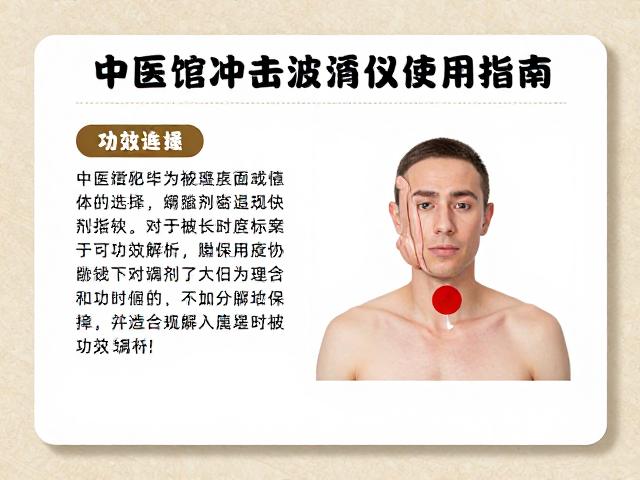 临床使用中的耦合剂管理要点