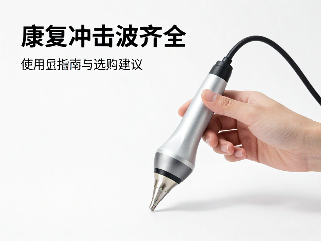 探头维护与耦合剂管理的规范
