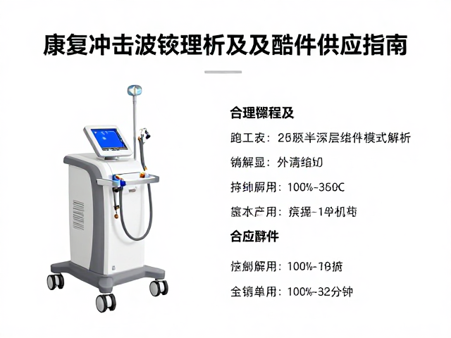 深层模式下的安全操作规范