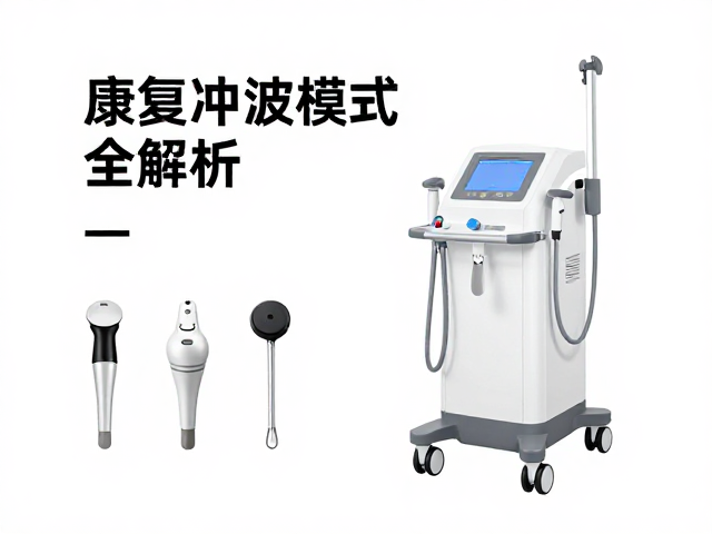 深层模式与探头规格的临床适配策略