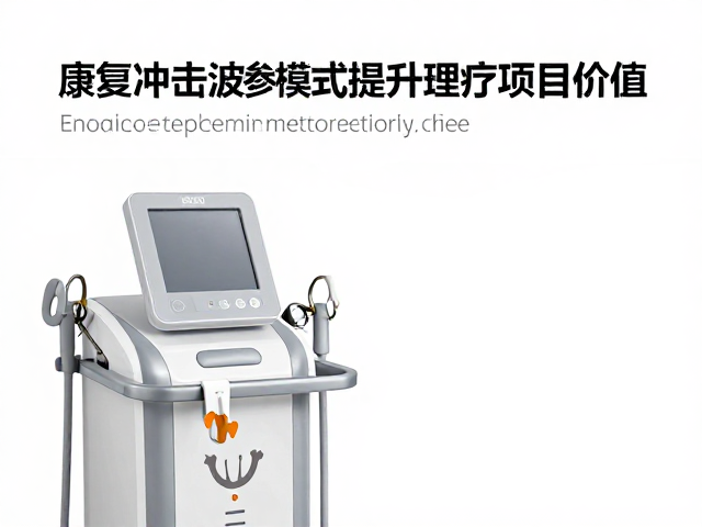 数据支撑与长期疗效的验证