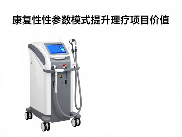 个性化参数模式的核心逻辑