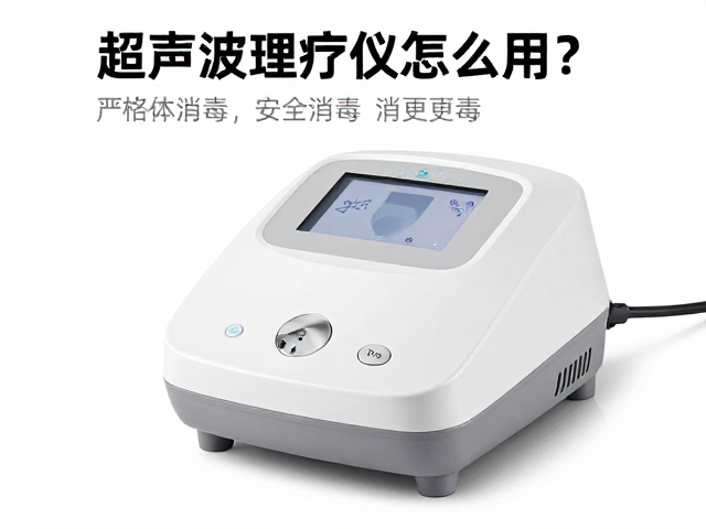 科学应对不良反应与风险提示
