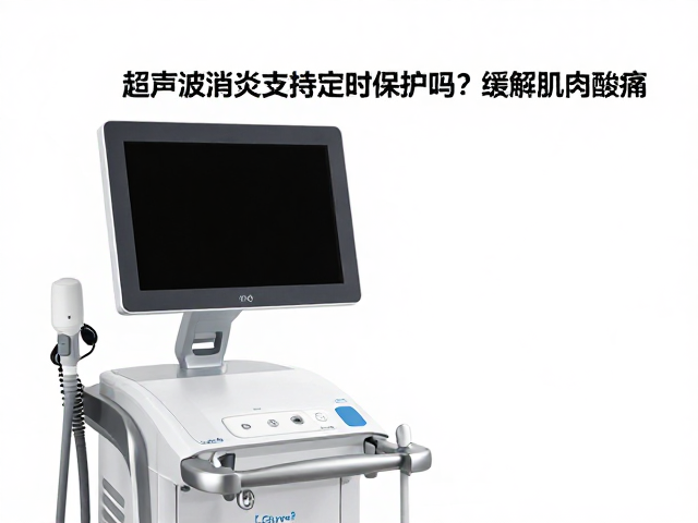 使用规范与安全注意事项