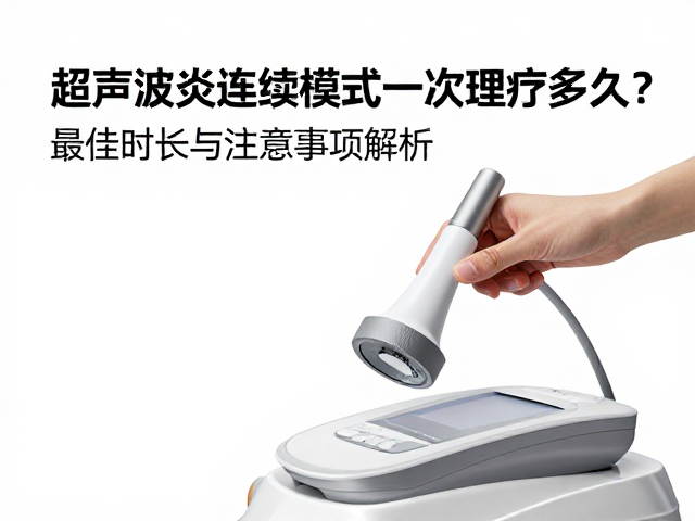 操作过程中的关键注意事项