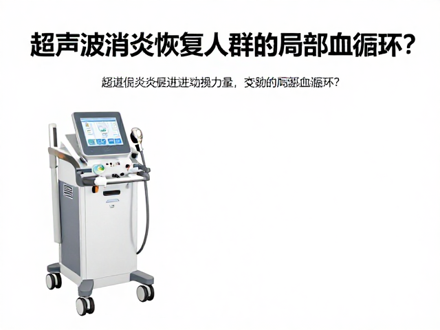 血流动力学改变与代谢产物的清除