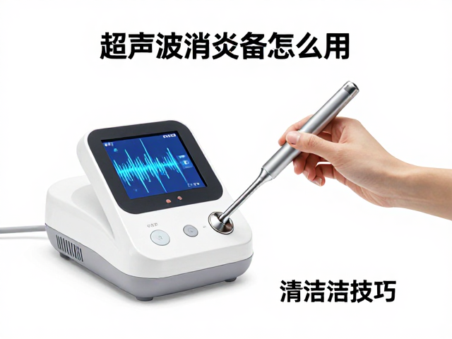 设备日常维护与安全规范