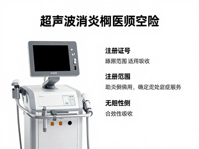 注册证号与适用范围的合规性核查