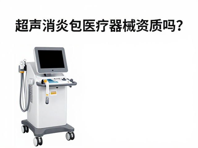 用户如何验证设备信息的真实性