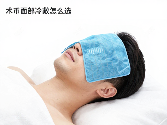 特殊部位护理与禁忌症筛查