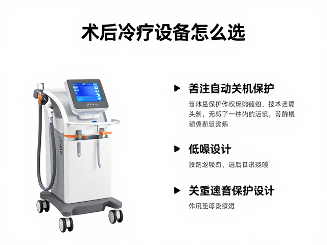 技术参数与选购要点的匹配逻辑