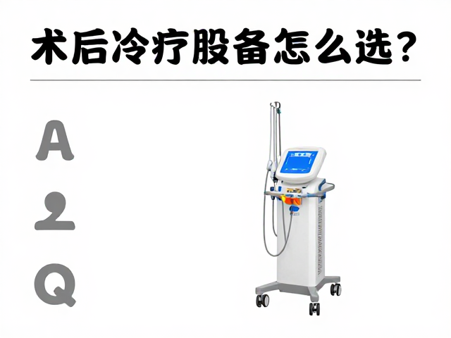 安全性评估与使用禁忌