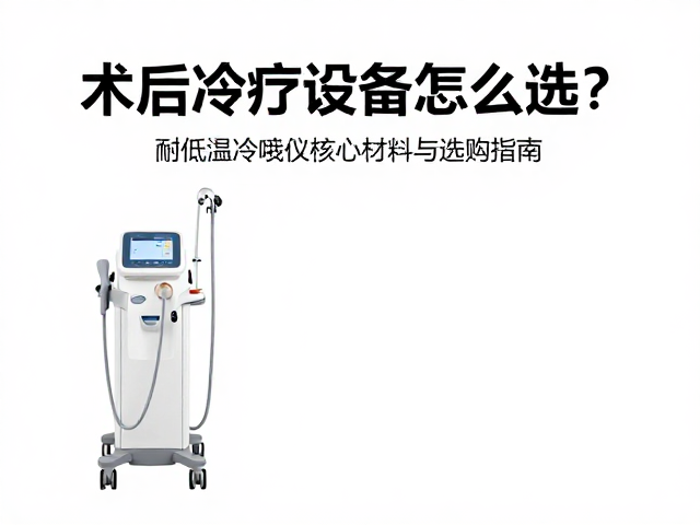 维护保养与长期使用建议
