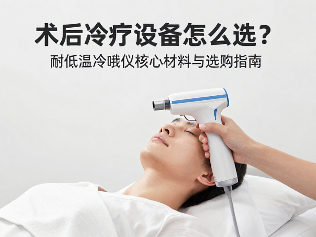 术后护理的安全标准与操作规范