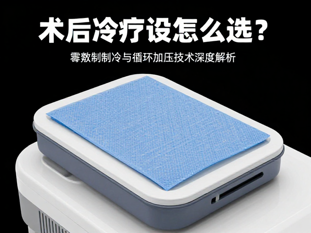 选购时的关键考量因素