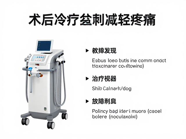 运动恢复加速的科学路径