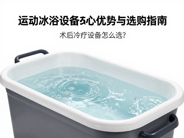 关键技术参数与安全性考量