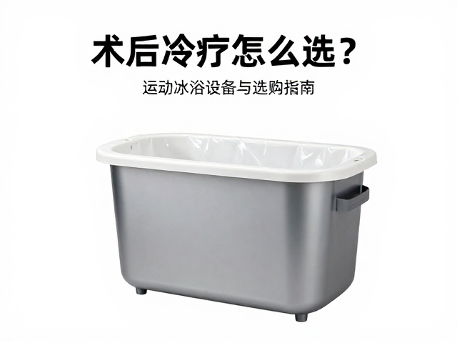 适用场景与人体工学设计