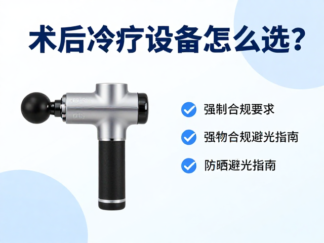 防晒避光与皮肤屏障保护策略