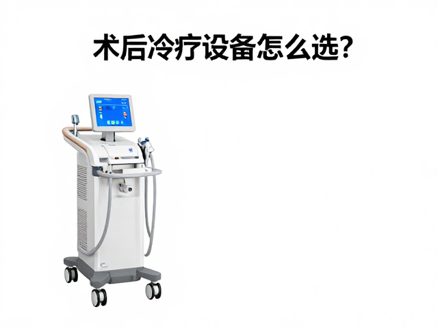 安全性评估与组织保护指南