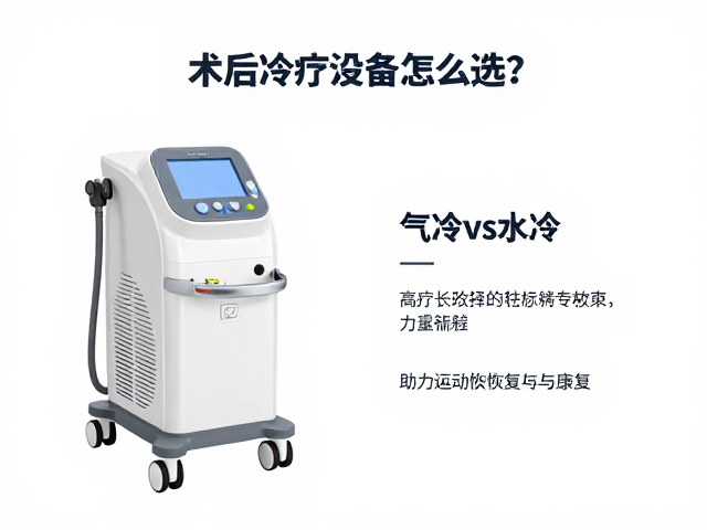 设备选择的核心指标与长期维护