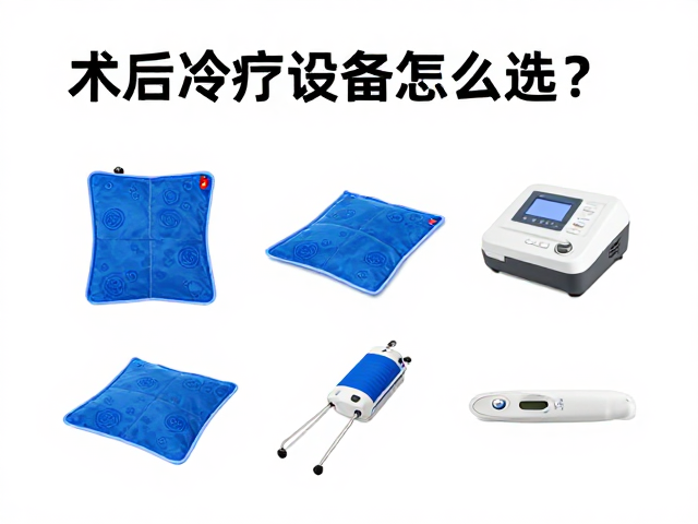 设备类型与适用场景分析